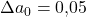 \Delta a_0 = 0{,}05