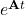 e^{\mathbf{A} t} 
