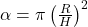 \alpha = \pi \left(\frac{R}{H}\right)^2