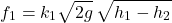 \[f_1 = k_1 \sqrt{2g} \, \sqrt{h_1 - h_2}\]